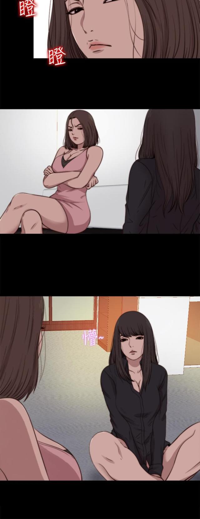 对学生会长的忠告漫画韩漫全集-第25话 嫉妒无删减无遮挡章节图片 