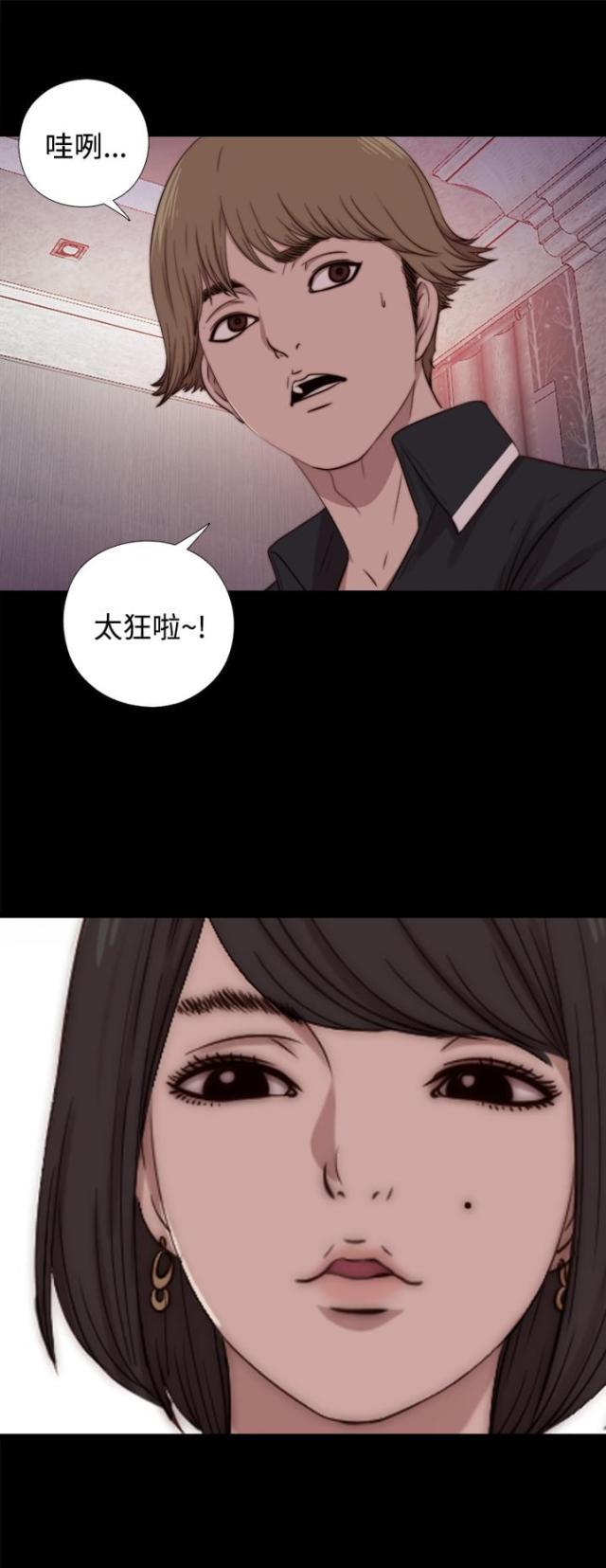 对学生会长的忠告漫画韩漫全集-第26话 仇恨无删减无遮挡章节图片 