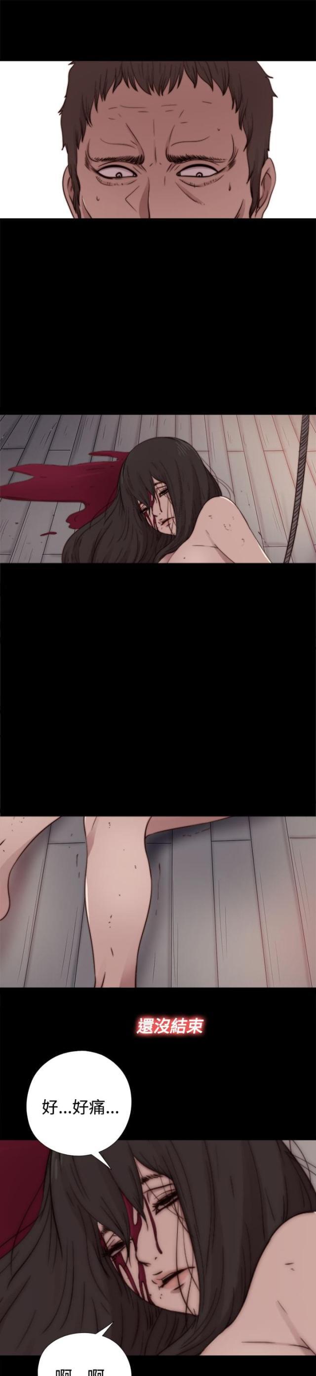 对学生会长的忠告漫画韩漫全集-第30话 孽缘（二）无删减无遮挡章节图片 