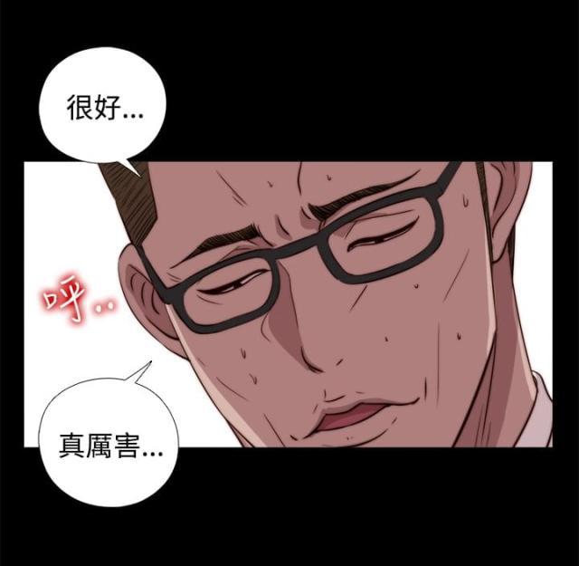 对学生会长的忠告漫画韩漫全集-第31话 孽缘（三）无删减无遮挡章节图片 