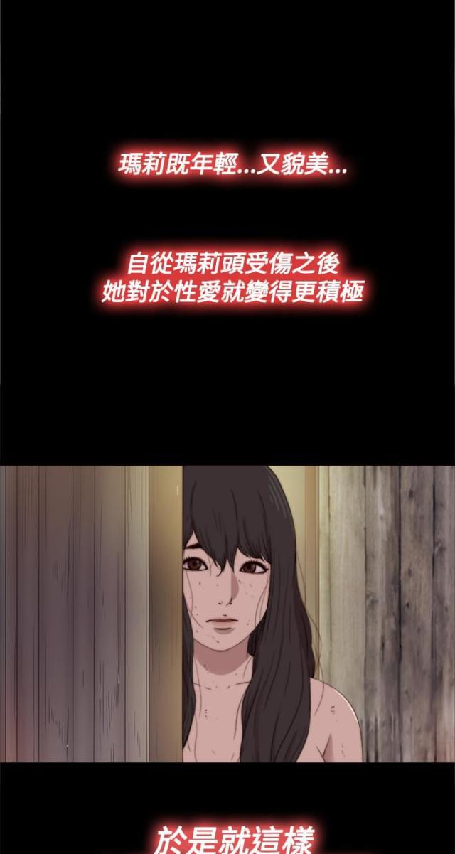 对学生会长的忠告漫画韩漫全集-第34话 真假玛丽（下）无删减无遮挡章节图片 