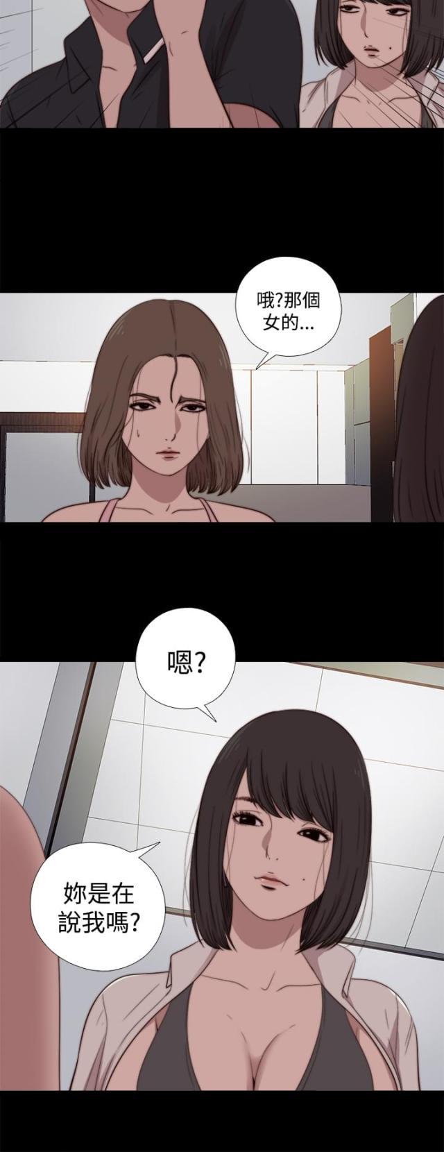 对学生会长的忠告漫画韩漫全集-第34话 真假玛丽（下）无删减无遮挡章节图片 