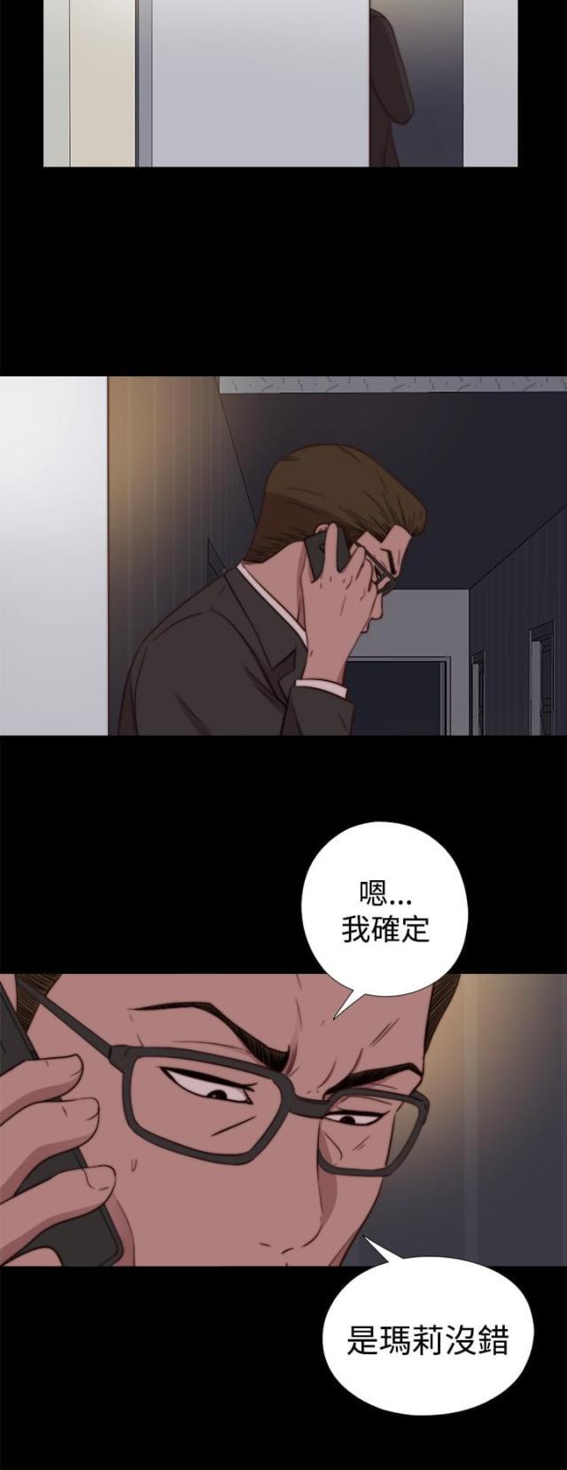 对学生会长的忠告漫画韩漫全集-第34话 真假玛丽（下）无删减无遮挡章节图片 