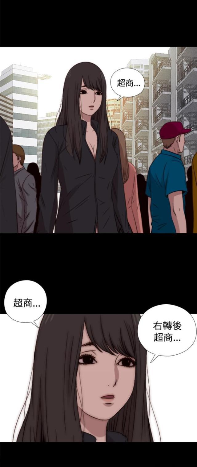 对学生会长的忠告漫画韩漫全集-第34话 真假玛丽（下）无删减无遮挡章节图片 