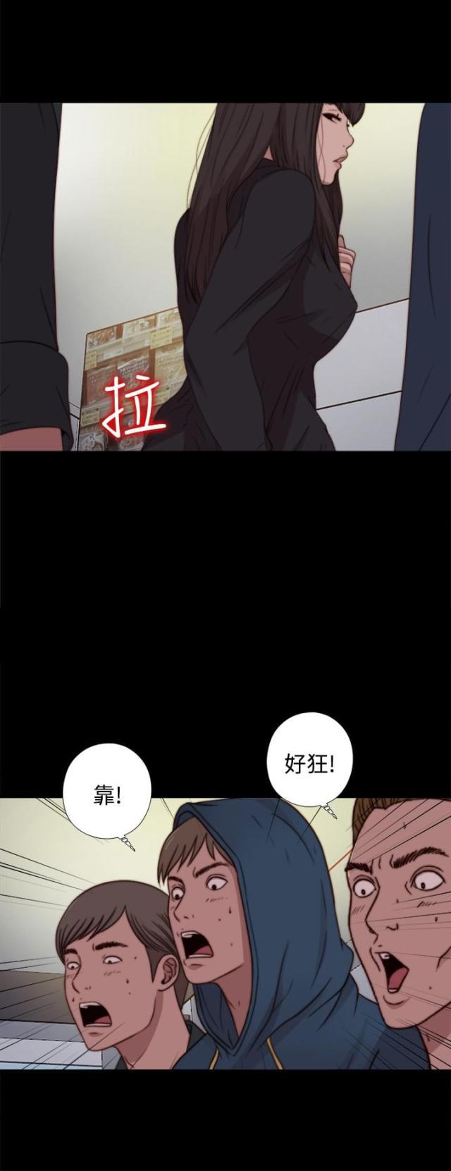 对学生会长的忠告漫画韩漫全集-第35话 去商超（上）无删减无遮挡章节图片 