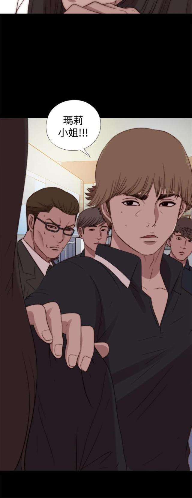 对学生会长的忠告漫画韩漫全集-第36话 去商超（下）无删减无遮挡章节图片 