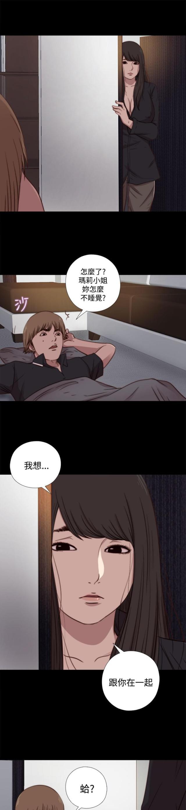 对学生会长的忠告漫画韩漫全集-第38话 刺探（下）无删减无遮挡章节图片 