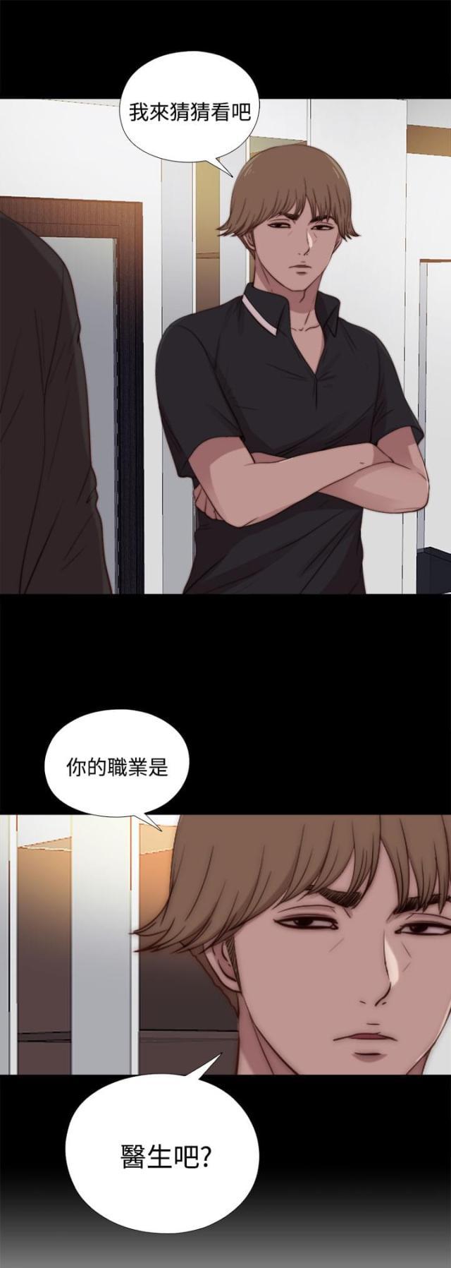 对学生会长的忠告漫画韩漫全集-第43话 绑起来无删减无遮挡章节图片 