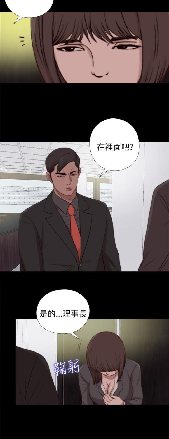 对学生会长的忠告漫画韩漫全集-第44话 会长的错（上）无删减无遮挡章节图片 