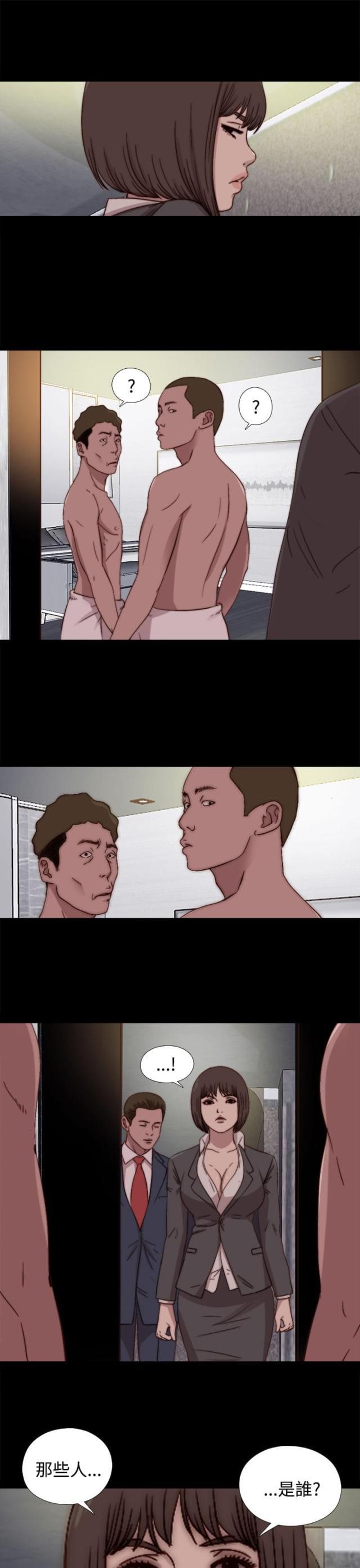 对学生会长的忠告漫画韩漫全集-第45话 会长的错（中）无删减无遮挡章节图片 