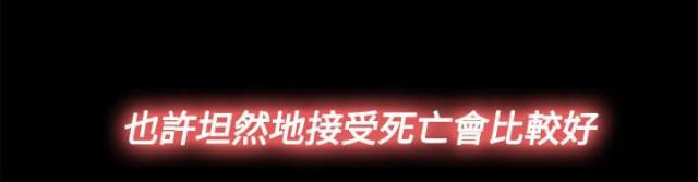对学生会长的忠告漫画韩漫全集-第46话 会长的错（下）无删减无遮挡章节图片 
