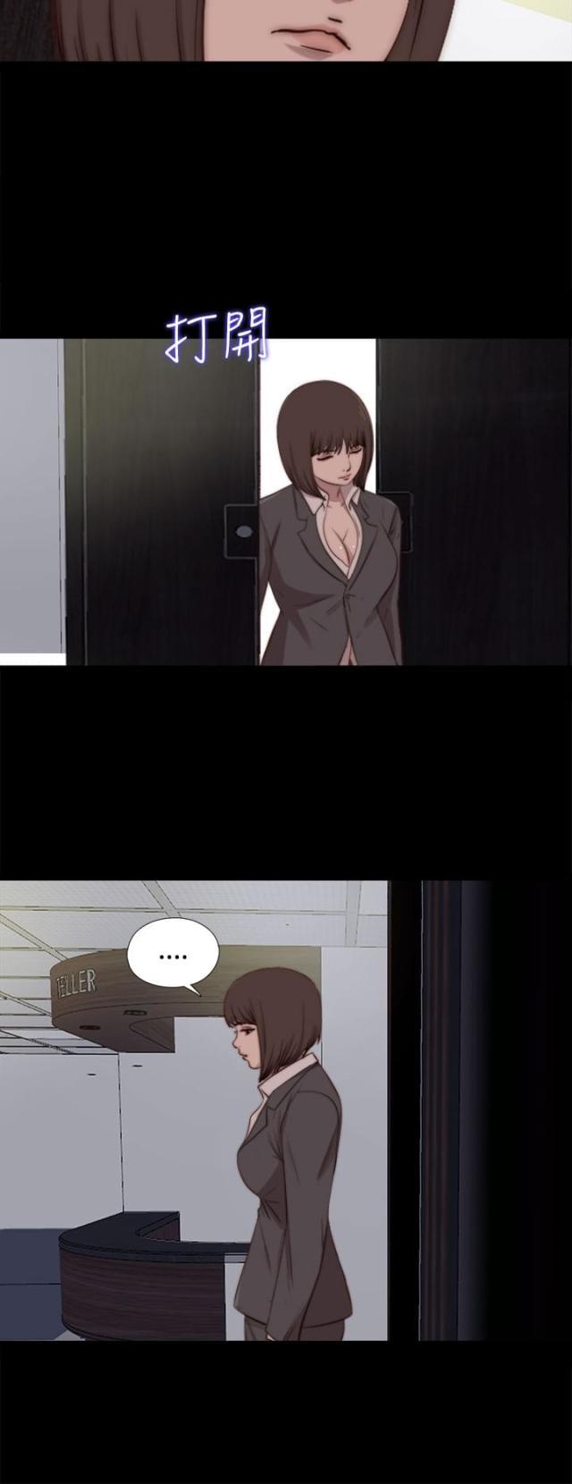 对学生会长的忠告漫画韩漫全集-第46话 会长的错（下）无删减无遮挡章节图片 