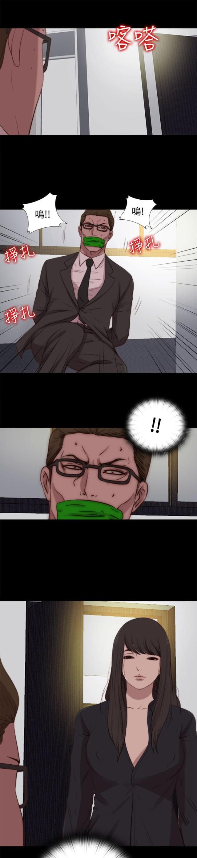 对学生会长的忠告漫画韩漫全集-第46话 会长的错（下）无删减无遮挡章节图片 
