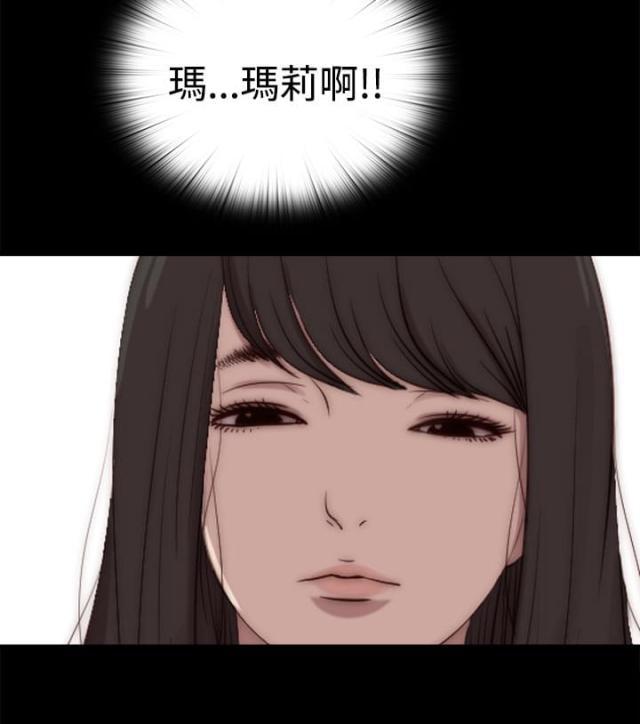 对学生会长的忠告漫画韩漫全集-第46话 会长的错（下）无删减无遮挡章节图片 