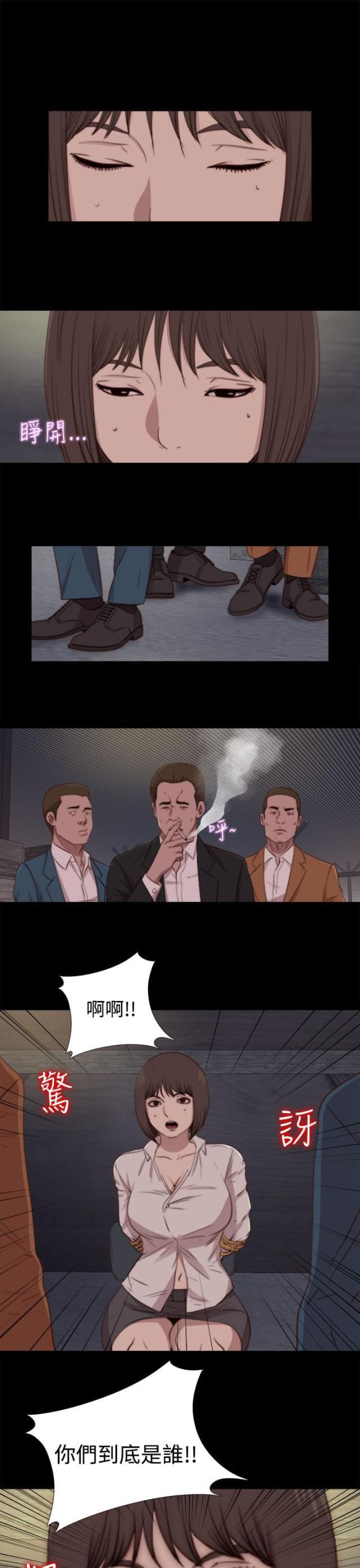 对学生会长的忠告漫画韩漫全集-第47话 彻底无删减无遮挡章节图片 