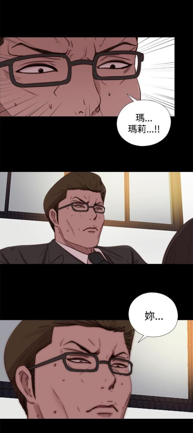对学生会长的忠告漫画韩漫全集-第47话 彻底无删减无遮挡章节图片 