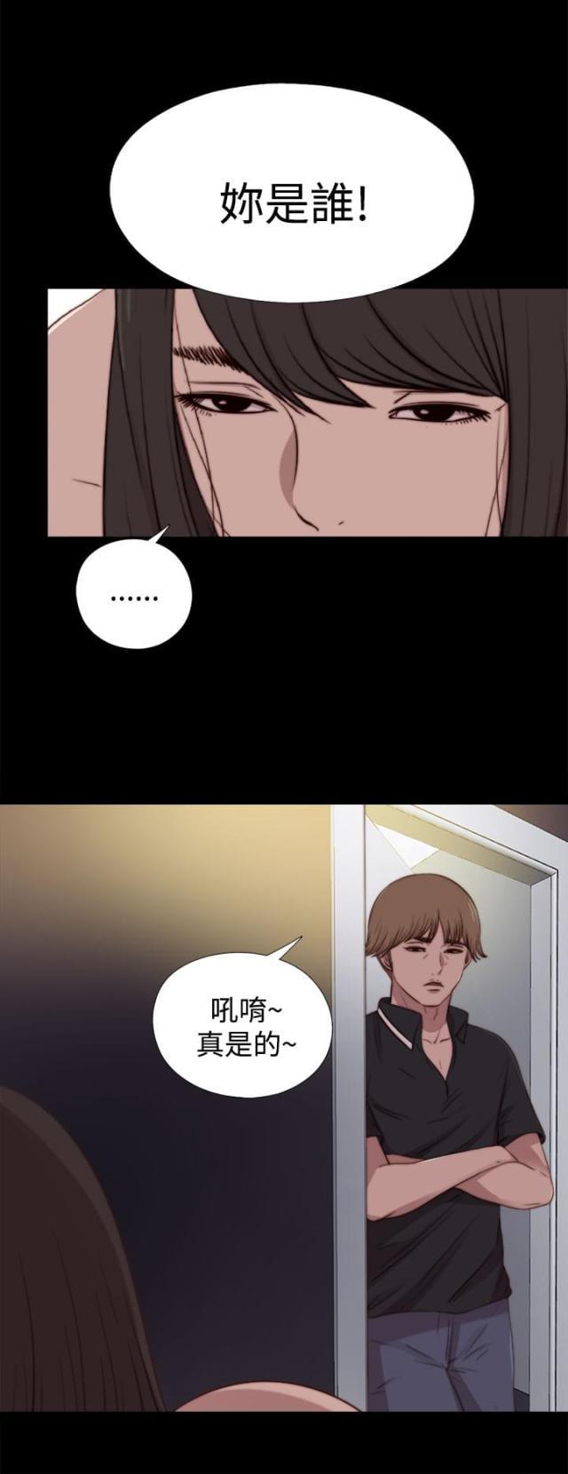 对学生会长的忠告漫画韩漫全集-第47话 彻底无删减无遮挡章节图片 