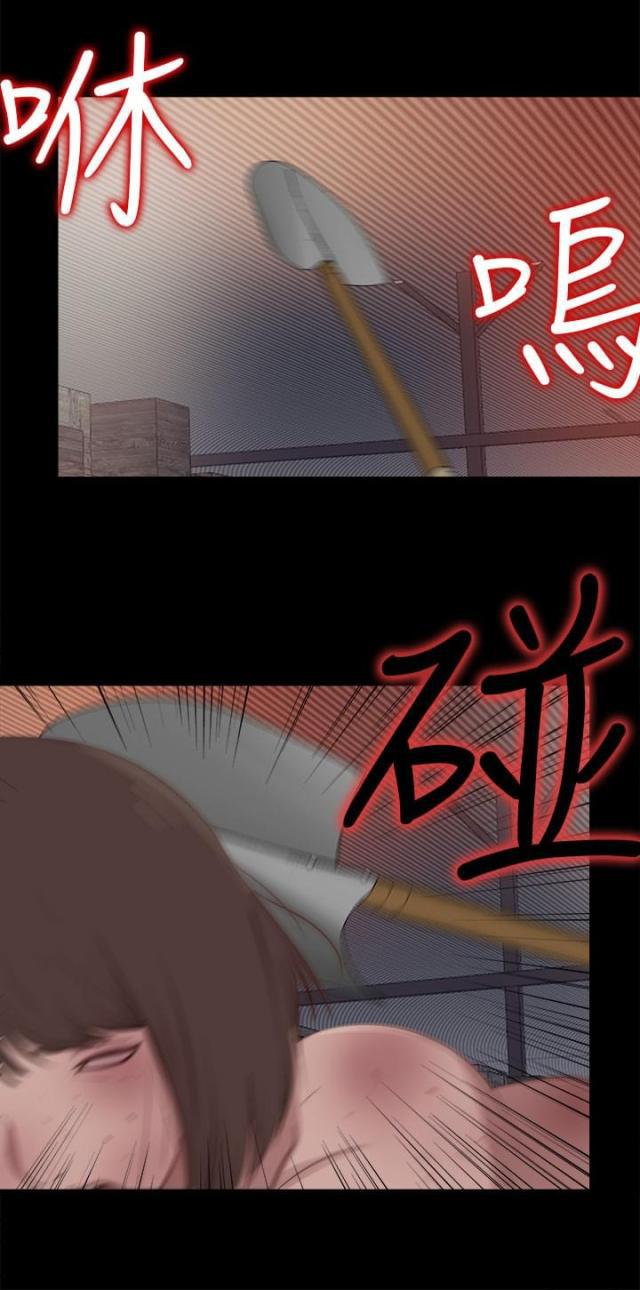 对学生会长的忠告漫画韩漫全集-第48话 处理，失踪无删减无遮挡章节图片 