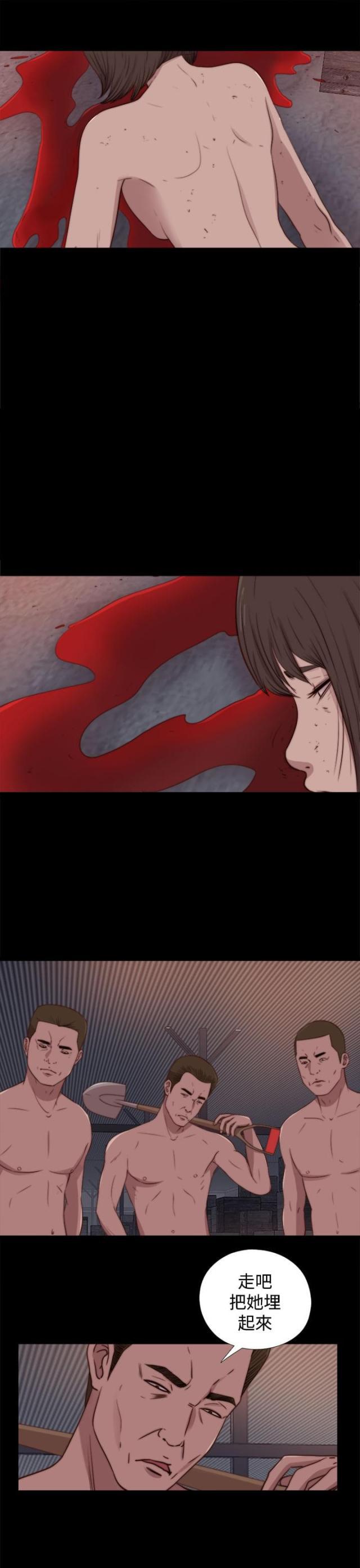 对学生会长的忠告漫画韩漫全集-第48话 处理，失踪无删减无遮挡章节图片 