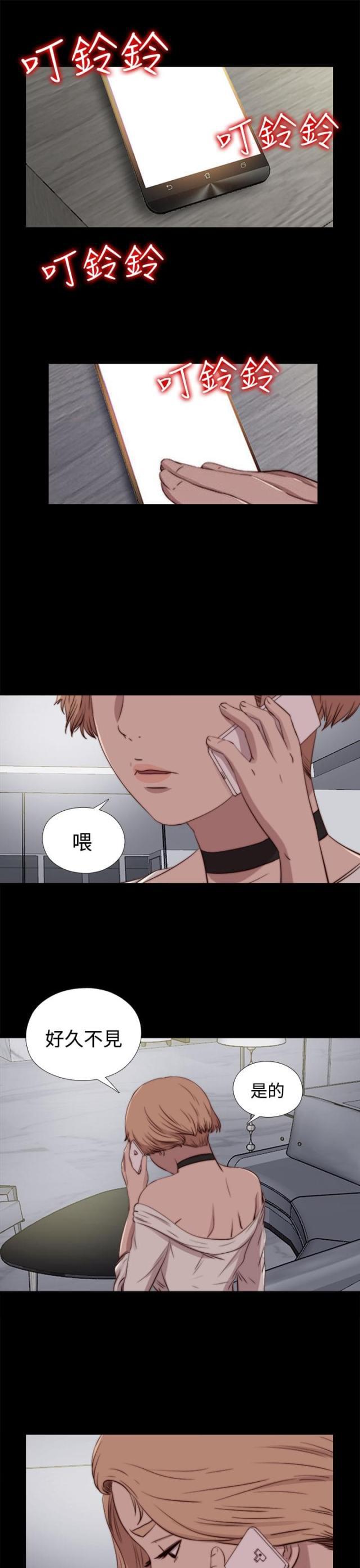 对学生会长的忠告漫画韩漫全集-第48话 处理，失踪无删减无遮挡章节图片 