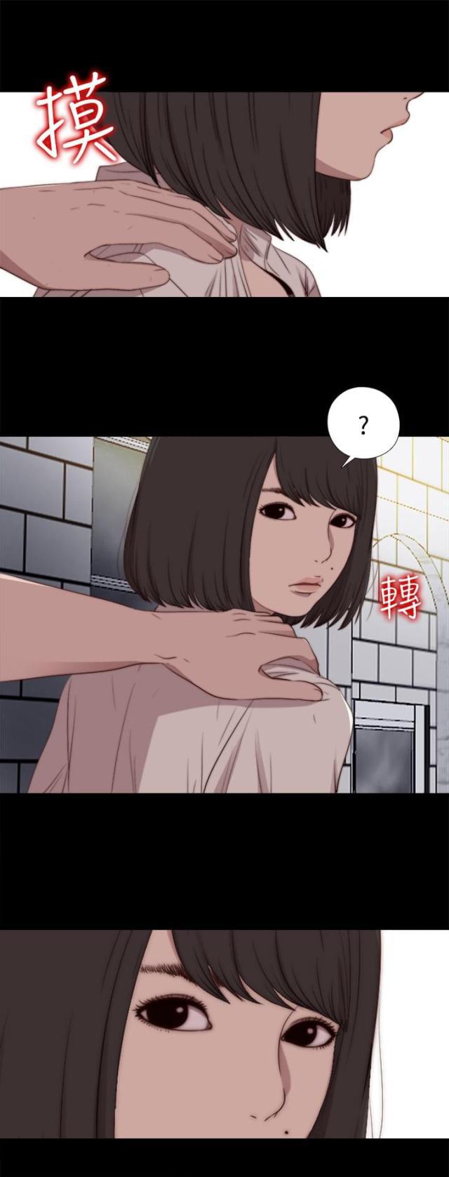 对学生会长的忠告漫画韩漫全集-第49话 了断无删减无遮挡章节图片 