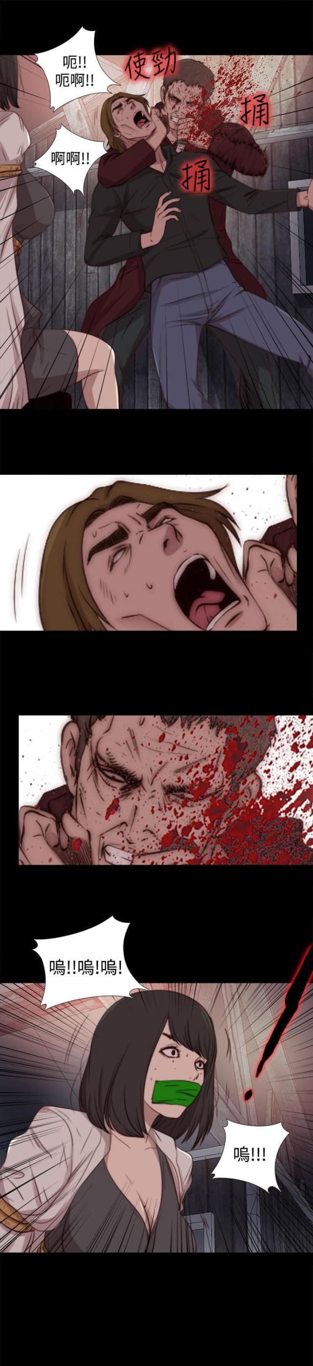 对学生会长的忠告漫画韩漫全集-第50话 诱饵无删减无遮挡章节图片 