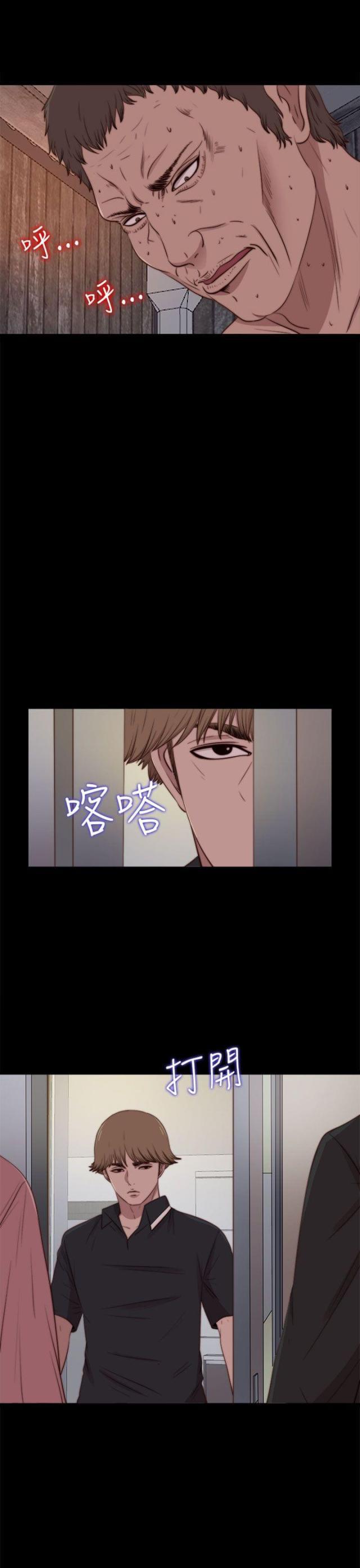 对学生会长的忠告漫画韩漫全集-第53话 出现无删减无遮挡章节图片 