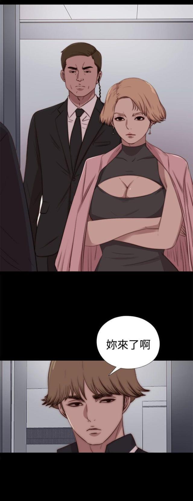 对学生会长的忠告漫画韩漫全集-第53话 出现无删减无遮挡章节图片 