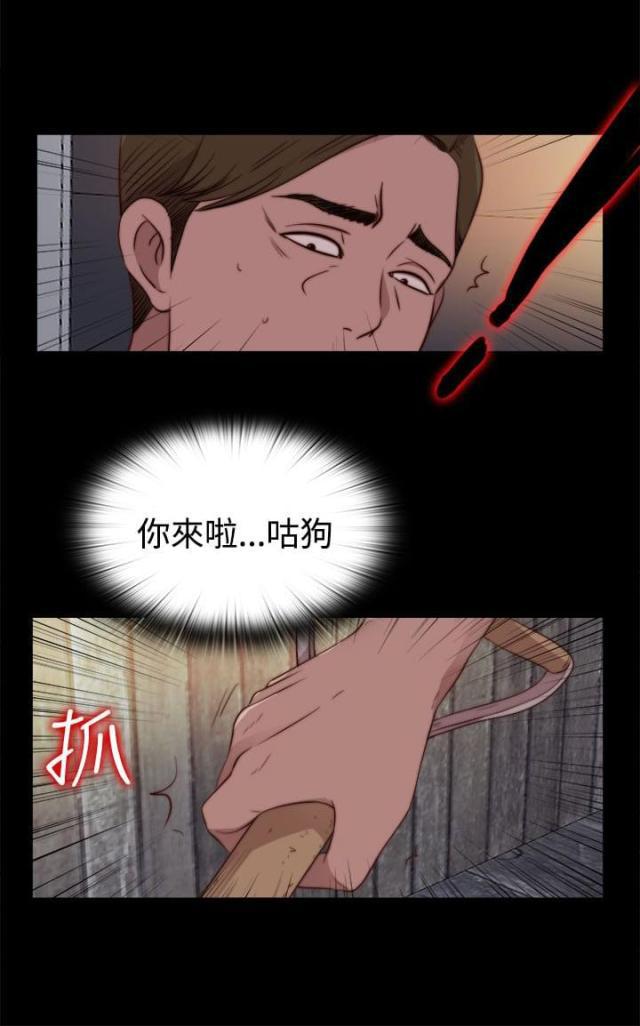 对学生会长的忠告漫画韩漫全集-第55话 为什么无删减无遮挡章节图片 