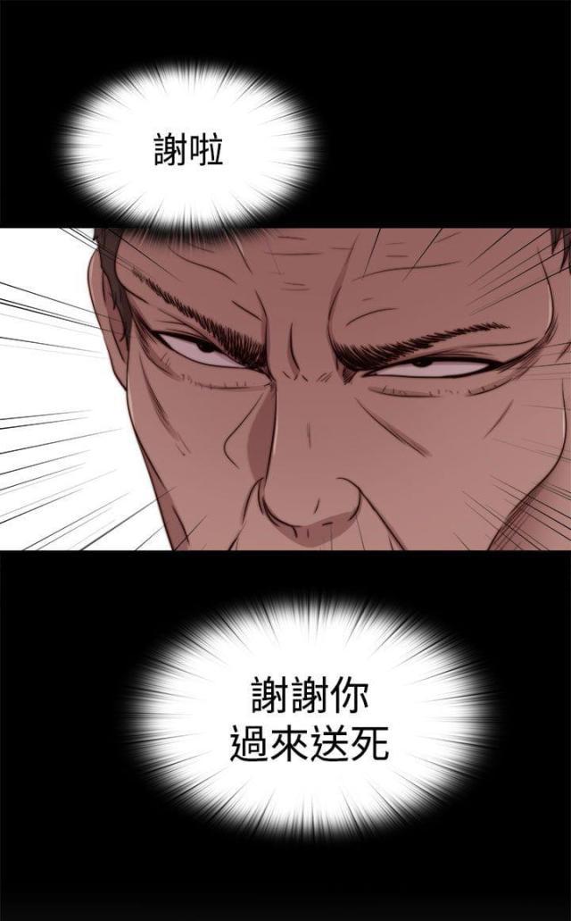 对学生会长的忠告漫画韩漫全集-第55话 为什么无删减无遮挡章节图片 
