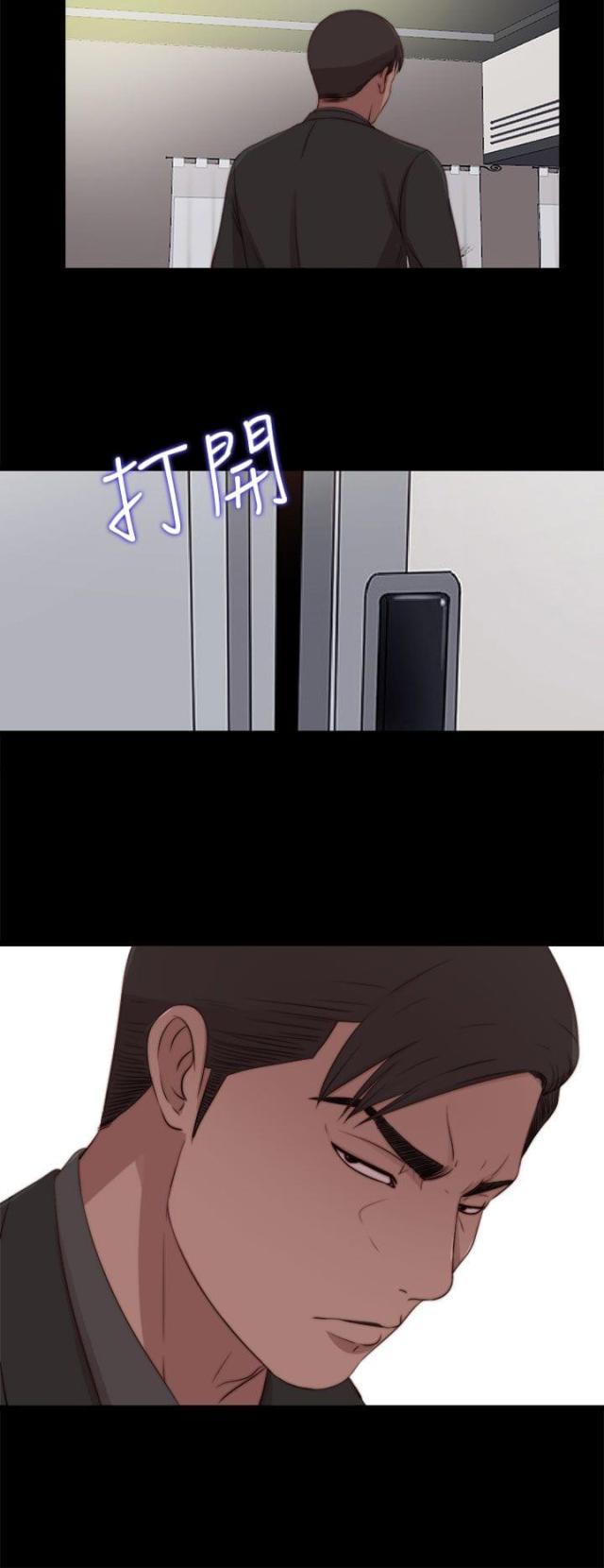 对学生会长的忠告漫画韩漫全集-第55话 为什么无删减无遮挡章节图片 
