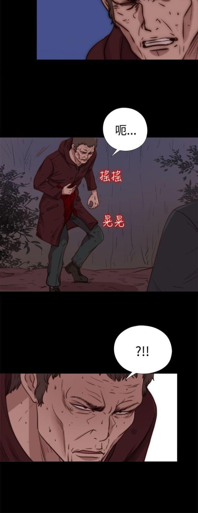 对学生会长的忠告漫画韩漫全集-第57话 寻找梅莉（完）无删减无遮挡章节图片 