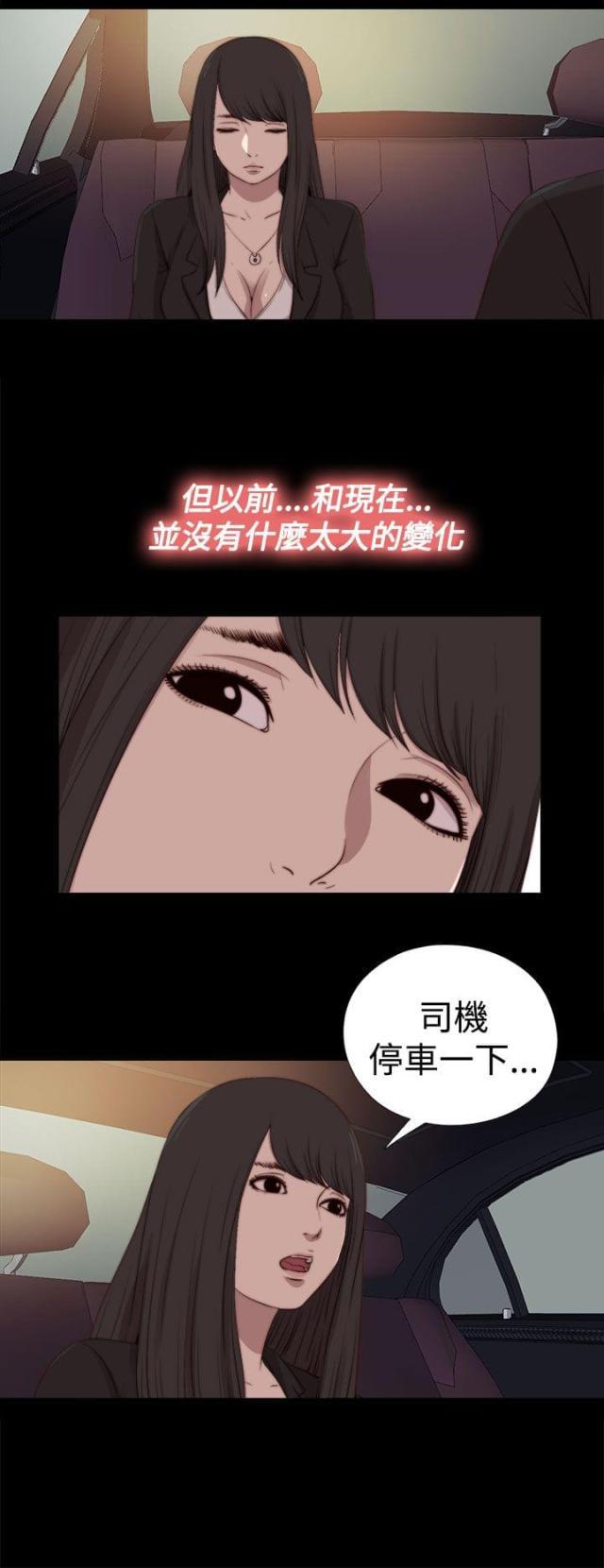 对学生会长的忠告漫画韩漫全集-第57话 寻找梅莉（完）无删减无遮挡章节图片 