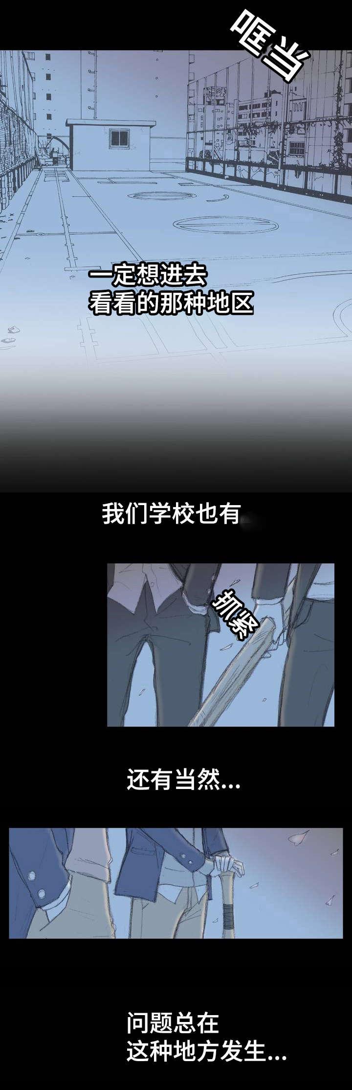 伪恋漫画韩漫全集-1_1话无删减无遮挡章节图片 