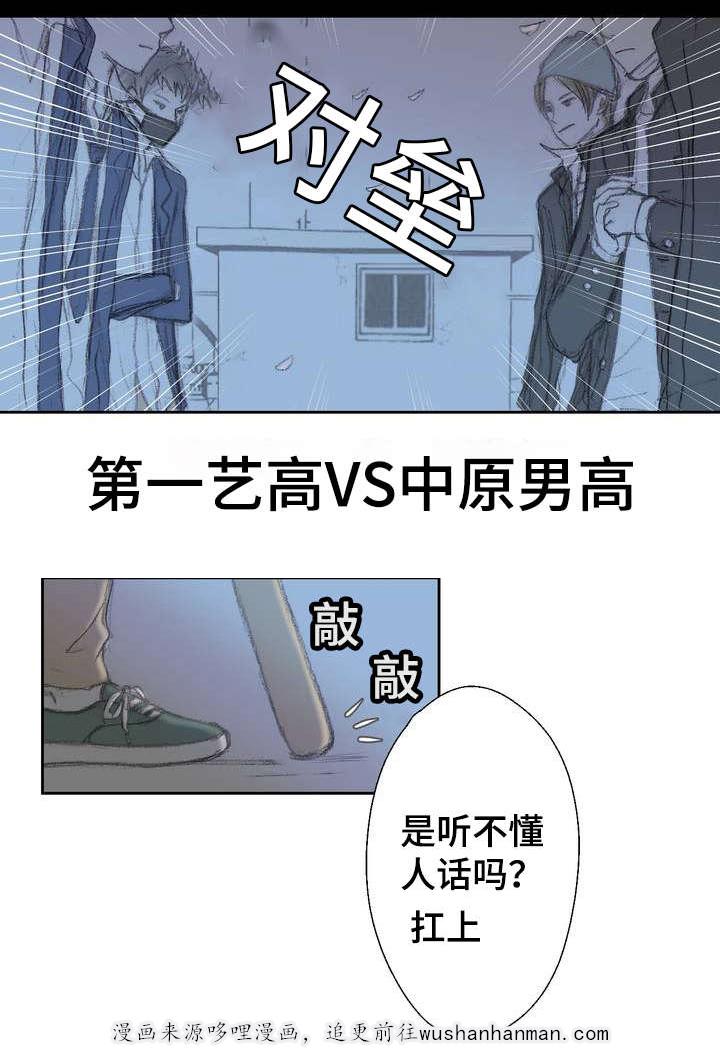 伪恋漫画韩漫全集-1_1话无删减无遮挡章节图片 