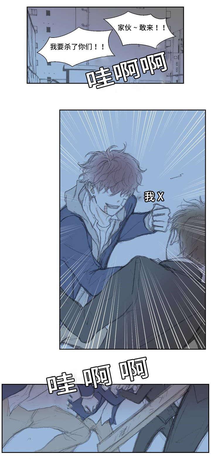 伪恋漫画韩漫全集-1_1话无删减无遮挡章节图片 