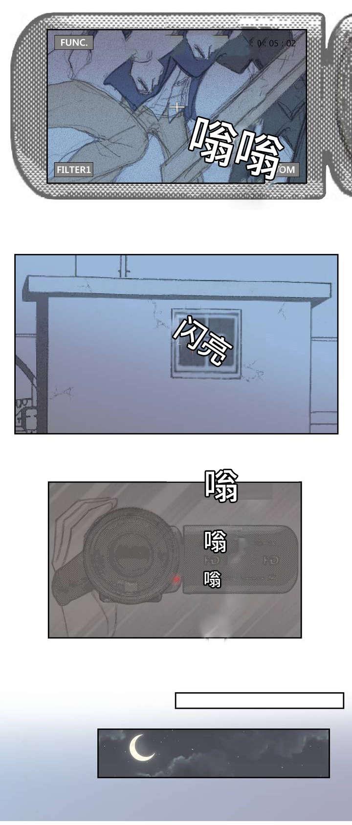 伪恋漫画韩漫全集-1_1话无删减无遮挡章节图片 