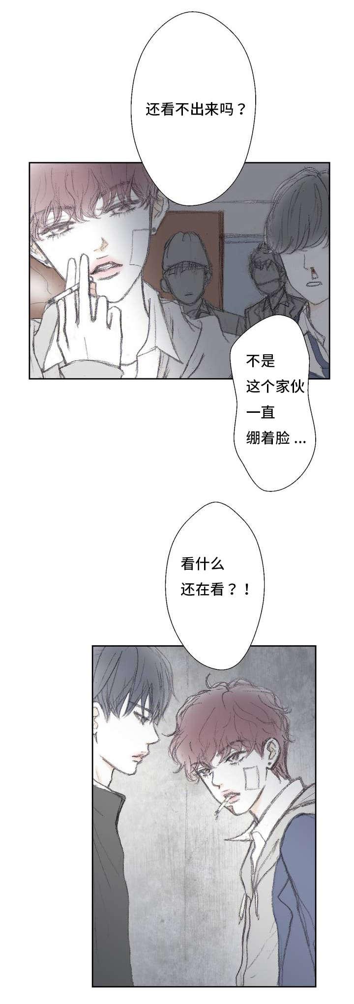 伪恋漫画韩漫全集-1_1话无删减无遮挡章节图片 