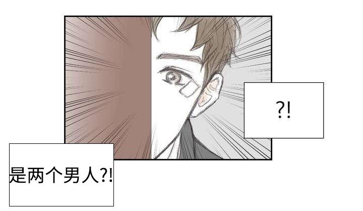 伪恋漫画韩漫全集-1_1话无删减无遮挡章节图片 