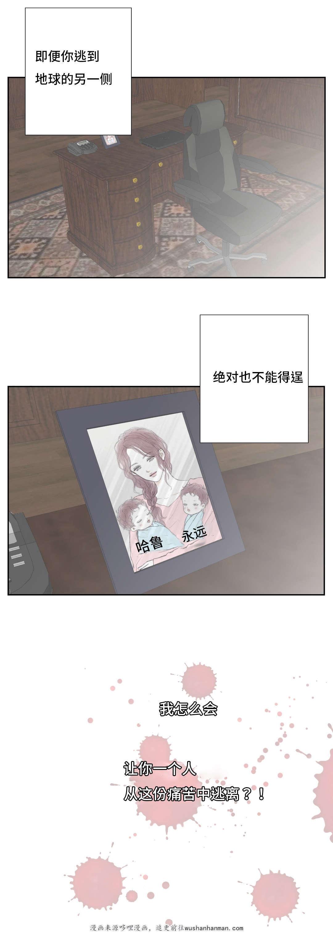 伪恋漫画韩漫全集-3_3话无删减无遮挡章节图片 