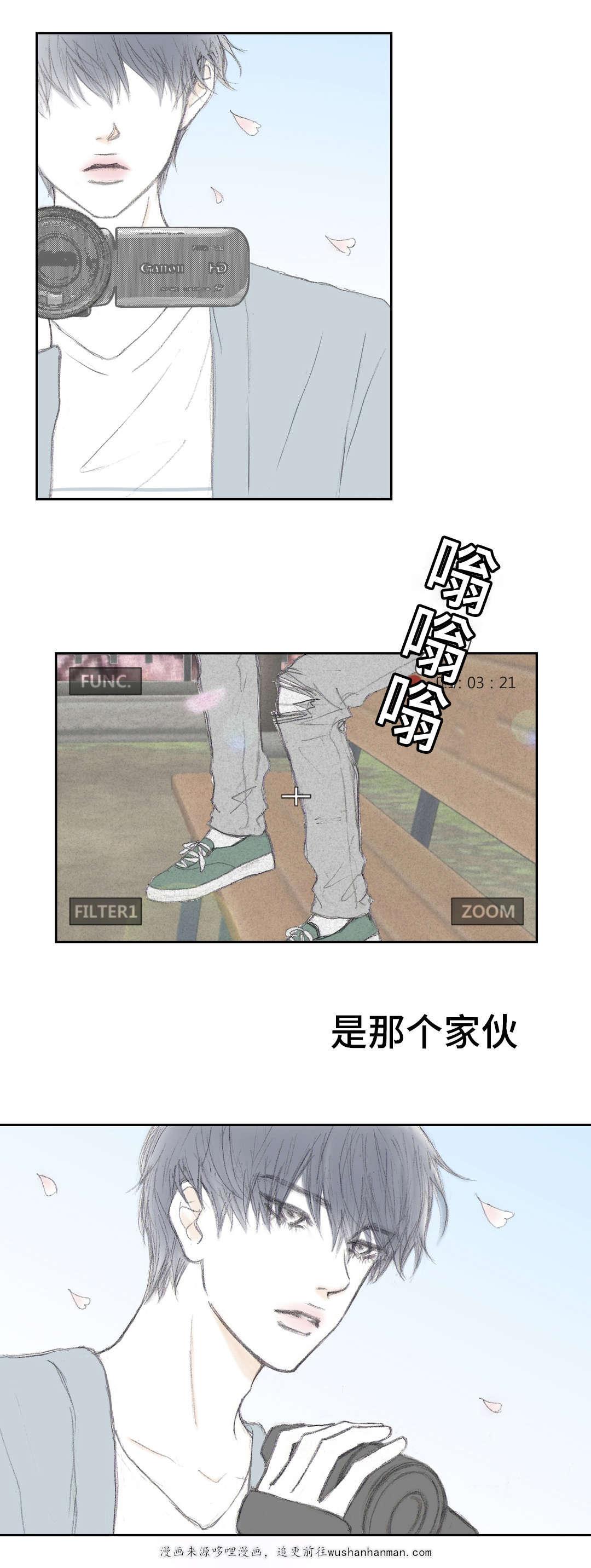 伪恋漫画韩漫全集-4_4话无删减无遮挡章节图片 