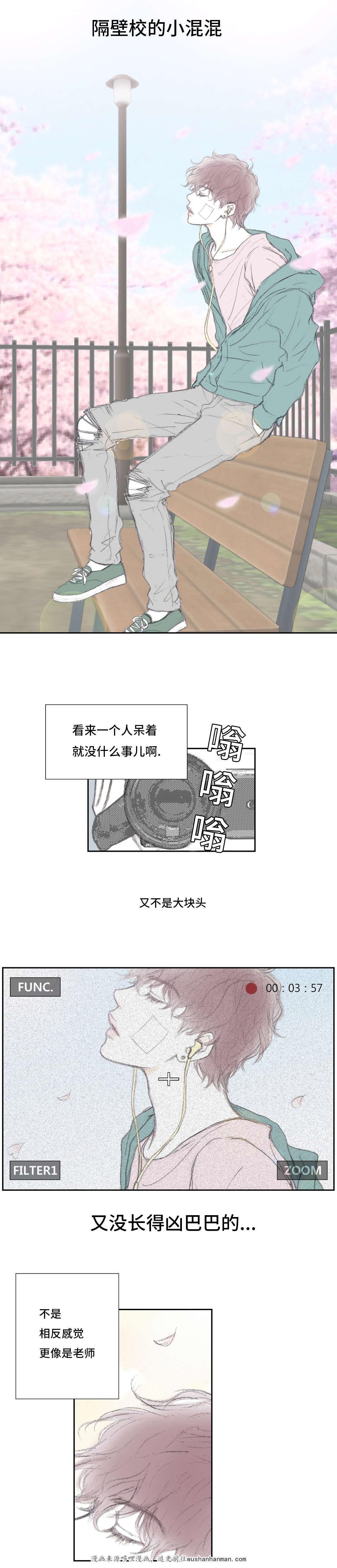 伪恋漫画韩漫全集-4_4话无删减无遮挡章节图片 