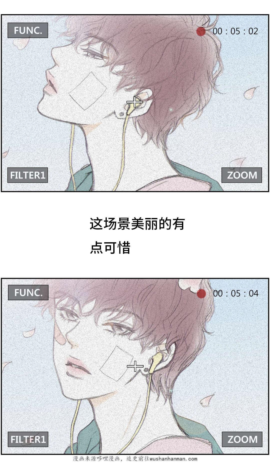 伪恋漫画韩漫全集-4_4话无删减无遮挡章节图片 