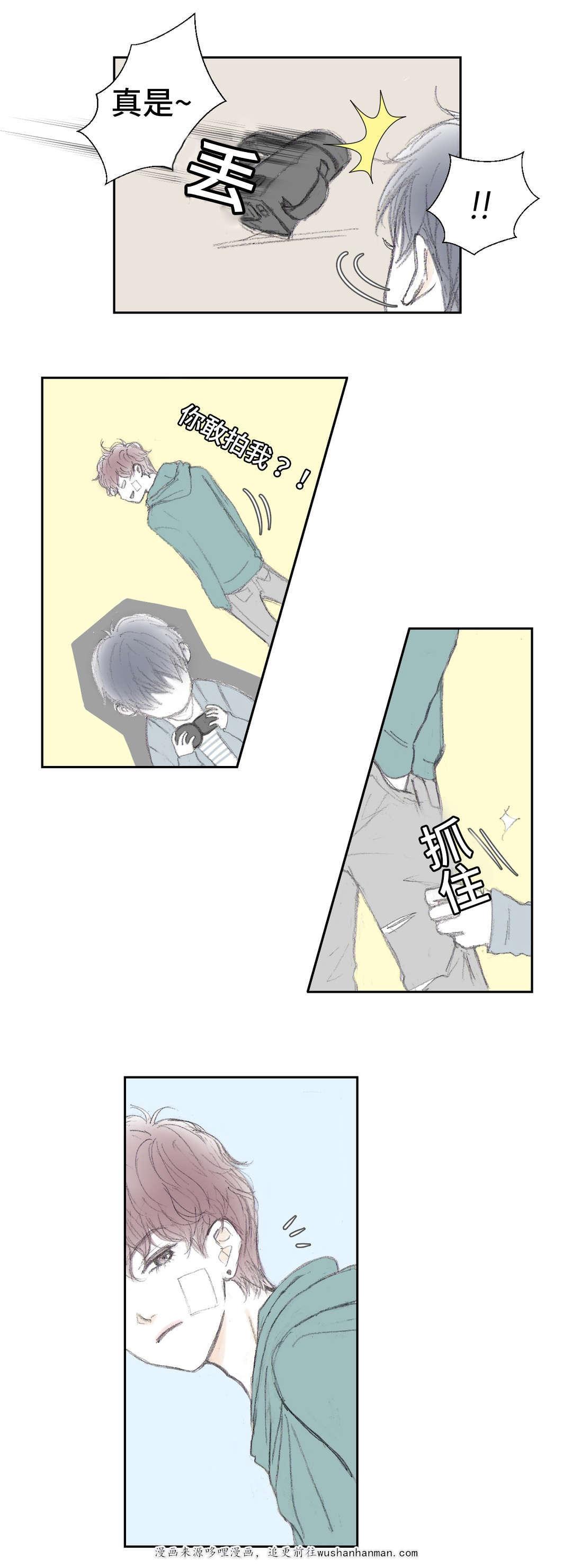 伪恋漫画韩漫全集-4_4话无删减无遮挡章节图片 