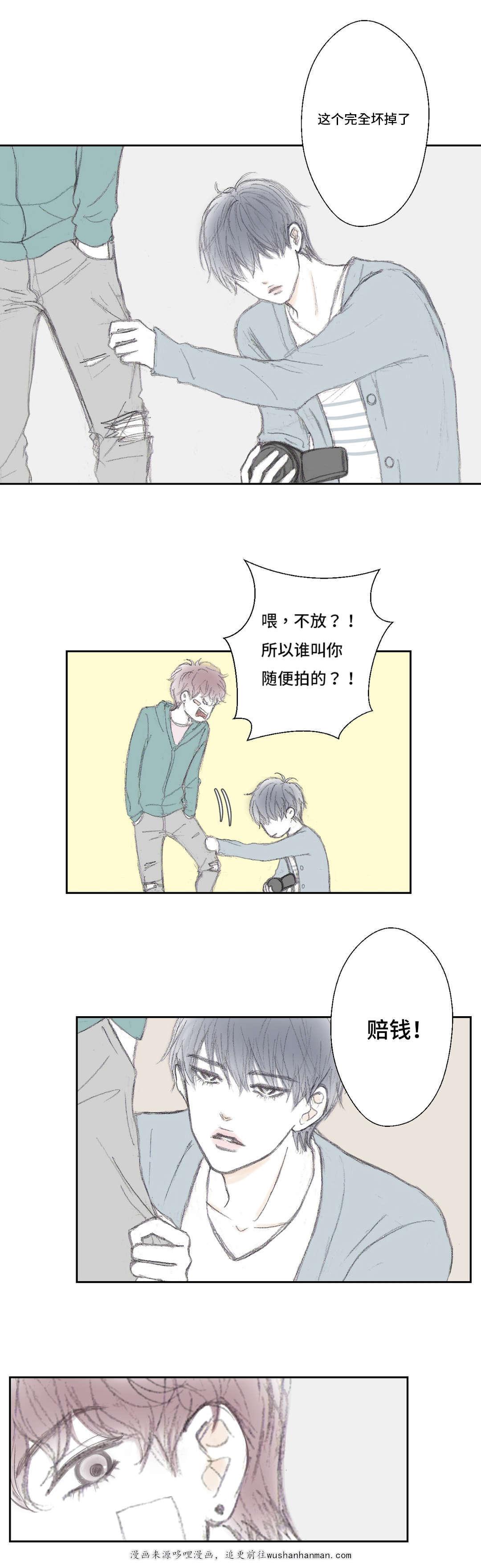 伪恋漫画韩漫全集-4_4话无删减无遮挡章节图片 