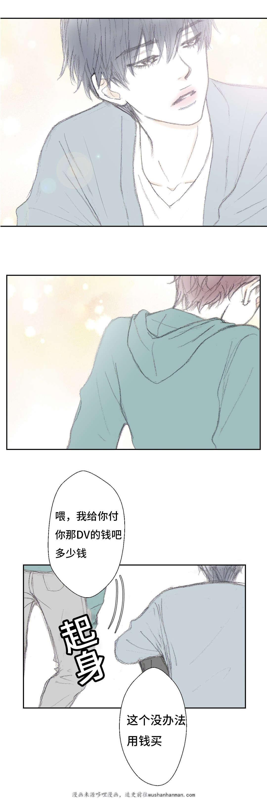 伪恋漫画韩漫全集-5_5话无删减无遮挡章节图片 