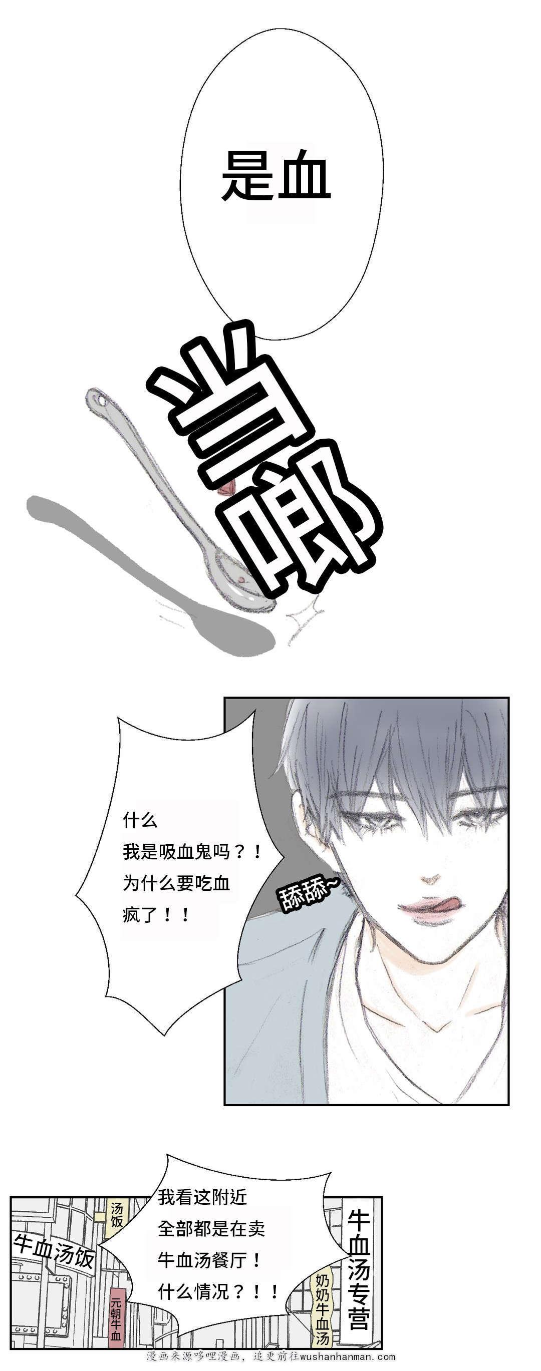 伪恋漫画韩漫全集-5_5话无删减无遮挡章节图片 