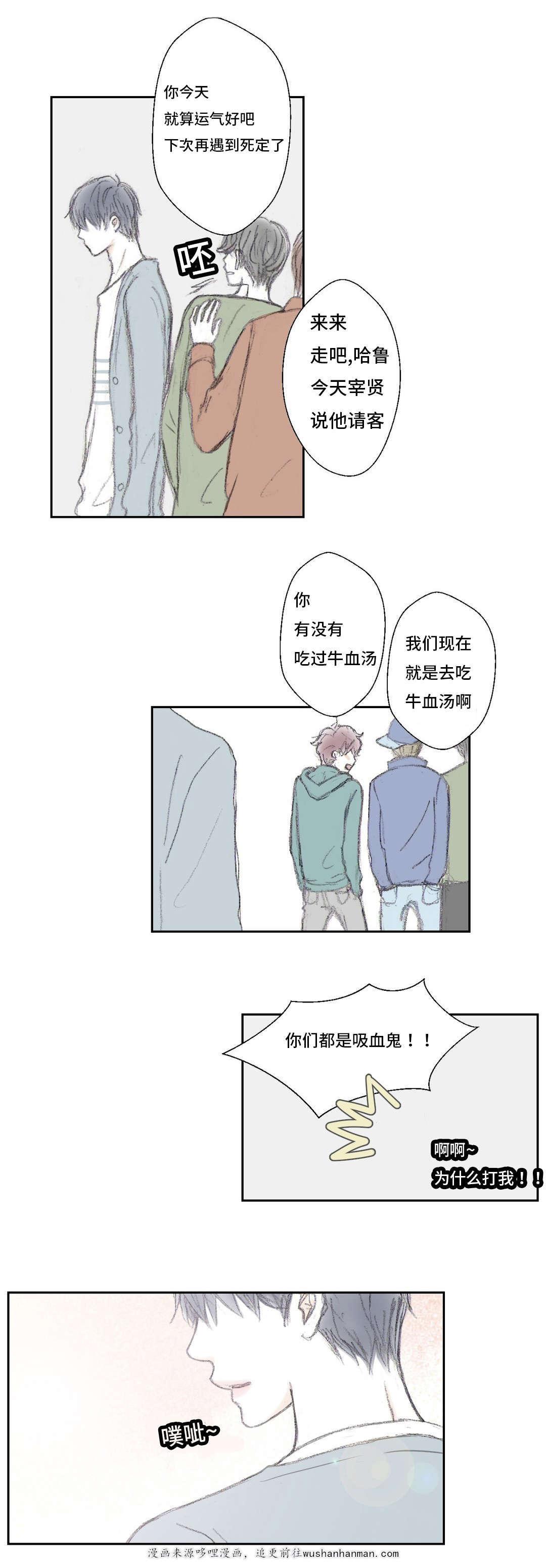 伪恋漫画韩漫全集-6_6话无删减无遮挡章节图片 