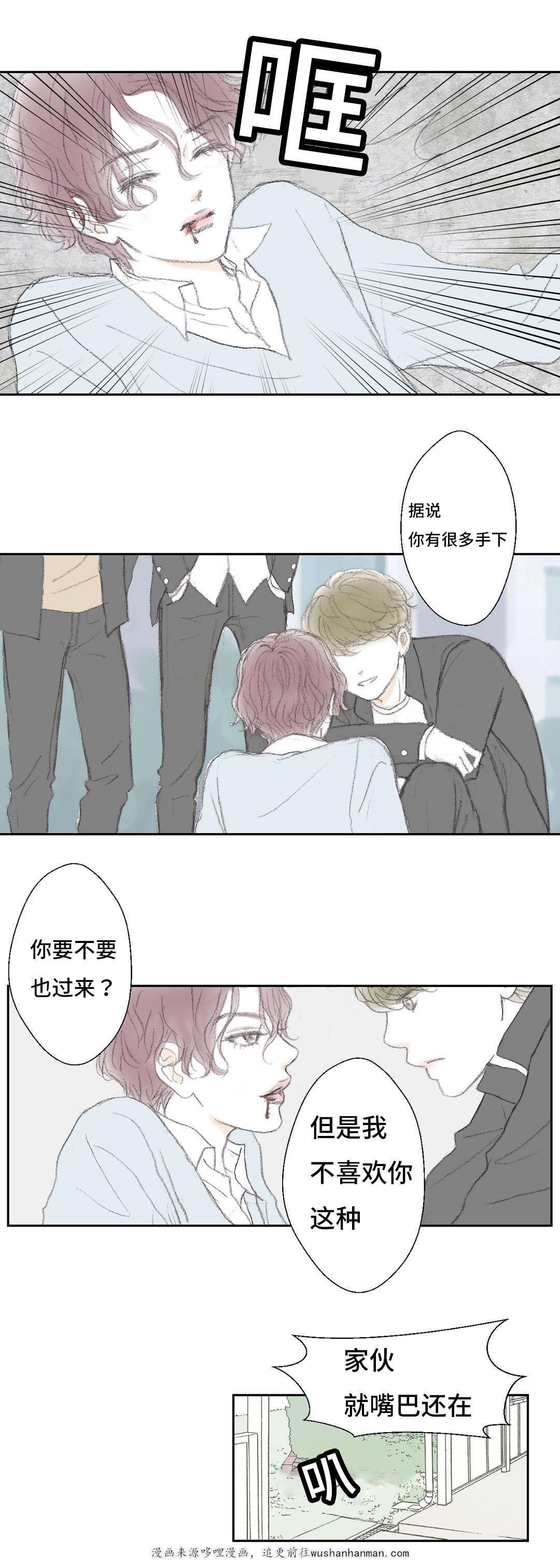 伪恋漫画韩漫全集-6_6话无删减无遮挡章节图片 
