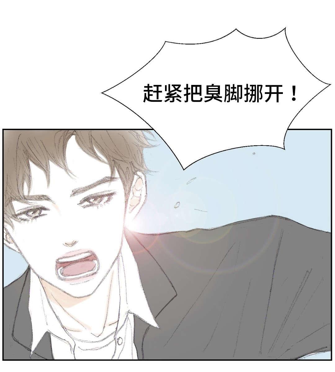 伪恋漫画韩漫全集-6_6话无删减无遮挡章节图片 